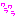 ヮラヮラ