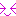 にこ