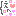 mes