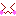 うにゃ