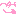 てへ