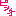 ピンチ