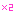 ×2