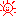 太陽