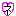 ネ