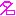 [みんな:12]