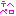 テヘペロ