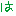 は