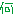 何