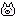 うへ
