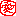 愛