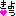 syou