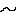 ｓ