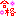 合格