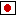 に