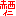 akanisi