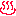 温泉