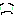 なき