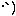 あ
