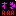 AAAっ好き