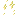 きらきら