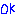 おけ