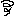 クルクル