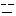 無