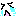 おわ～～ん！