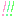 びっくり