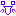オギャァー
