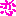 恋