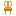 イス3