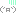 うぇ