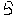 ら