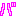バ