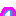 虹