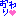 おわり