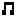 音符