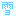 雪