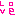 らぶ