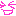 嬉しい