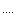 ・・・