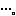 ・・・