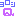 よろしく