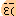 お腹いっぱい