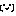 顔文字