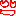 あ