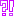 ↓