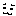ん